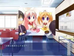 image de jeu Hara Min ! -Saimin Nakadashi Kozukuri Sengen: img1.webp