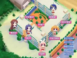 image de jeu Hara Min ! -Saimin Nakadashi Kozukuri Sengen: img2.webp
