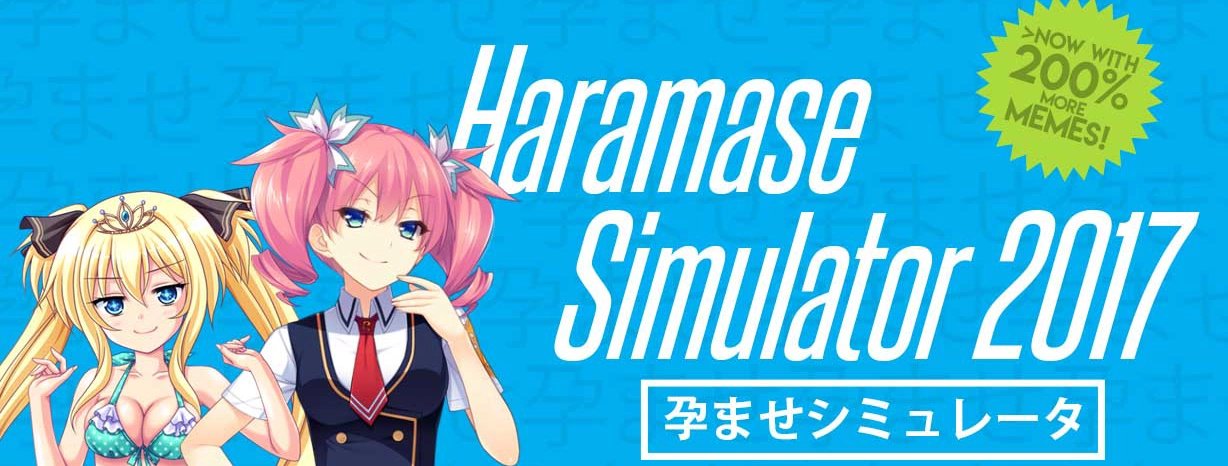 Haramase Simulator [v0.3.1.1] main image