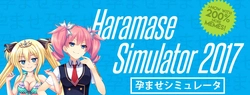 Simulador de Haramase [v0.3.1.1]