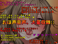 image de jeu Haramimura - Tsuma wa Mura no Mono: img7.webp