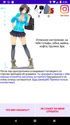 imagem do jogo Flirt próximo: img0.webp