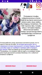 imagem do jogo Flirt próximo: img1.webp