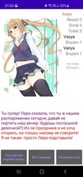 ハード フリル ゲーム画像: img1.webp