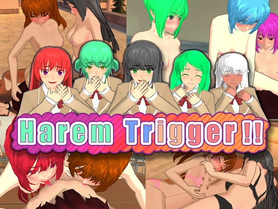 Harem Trigger!! [v1.1.2] main image