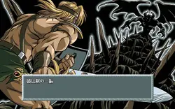 Harlem Blade ~The Greatest of All Time.~ game image: img3.webp