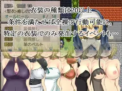 imagem do jogo Haru-Uru: A Quest Whore de Yuna: img1.webp