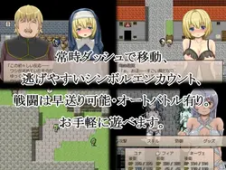 imagem do jogo Haru-Uru: A Quest Whore de Yuna: img2.webp