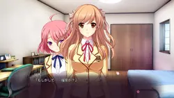 Hatsukoi 1/1 Spielbild: img1.webp