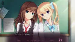 Hatsukoi 1/1 Spielbild: img3.webp