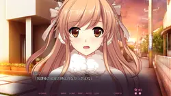 Hatsukoi 1/1 Spielbild: img5.webp