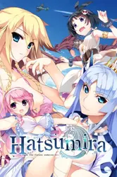 Hatsumira - de l'avenir sans fin- X-Rated