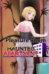 Hauntedアパートメント