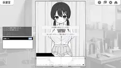 image de jeu C'est un coup de cœur ! Examen de santé du harcèlement sexuel: img0.webp