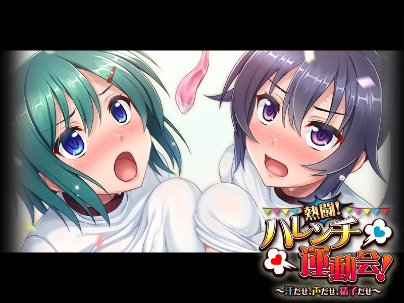 {{gamename}} main image