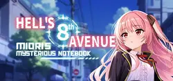 El octavo libro de notas misteriosos de la Avenida Miori