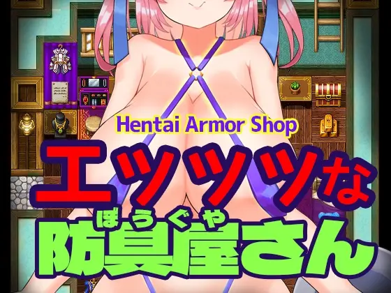 Hentai Armor Shop- main image