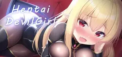 ヘンタイ DevilGirl
