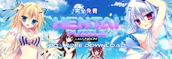 亨泰谜语Lamunation! -国际