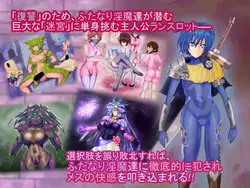 赫尔玛佛洛狄特人 游戏图片: img0.webp