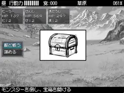 Held in einem All-Forgiving Fantasy World RPG Spielbild: img7.webp