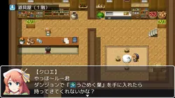Succubusの英雄とテスト ゲーム画像: img0.webp