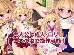 imagem do jogo Princesa Heroica Millia: img0.webp