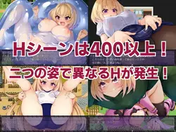 imagem do jogo Princesa Heroica Millia: img2.webp