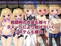 imagem do jogo Princesa Heroica Millia: img3.webp