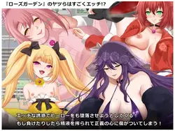 image de jeu Esprit héroïque ! - Un RPG où vous affrontez un groupe de femmes..: img2.webp