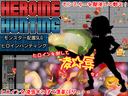 Heroine Hunting game image: img0.webp