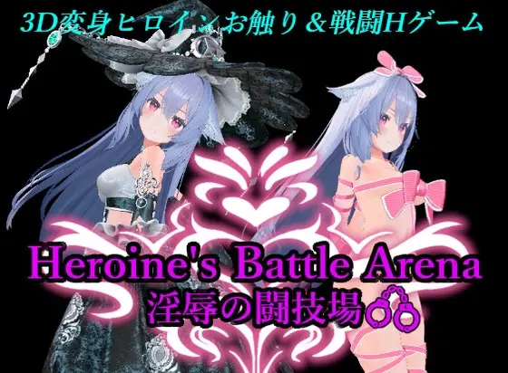 {{gamename}} main image