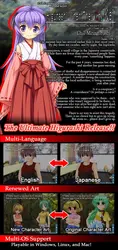 Higurashi When They Cry Hou game image: img6.webp