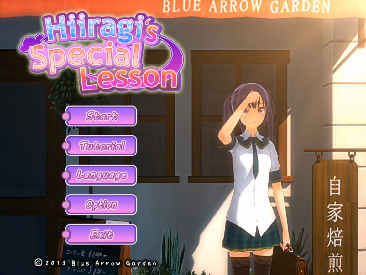 Hiiragi’s Special Lesson main image