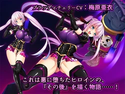 image de jeu Hijiri Houshou Hana Saint Lime VN ~VeasTube Eroero Haishin Edition: img1.webp