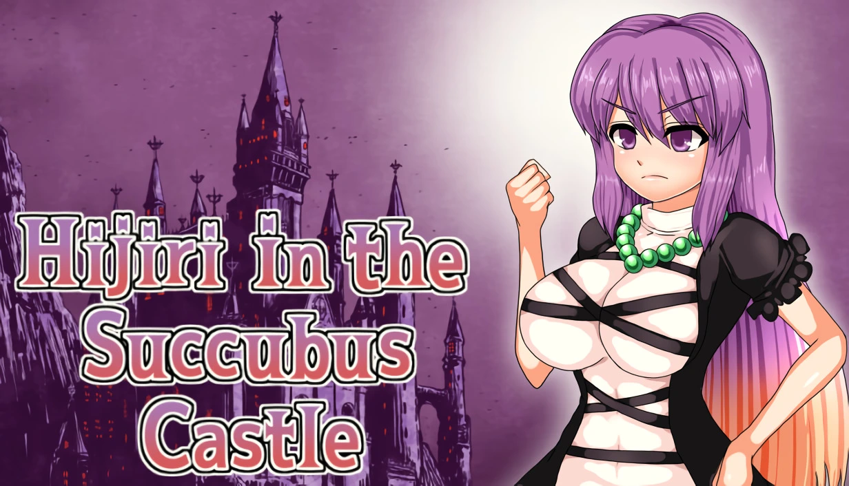 Hijiri in the Succubus Castle main image