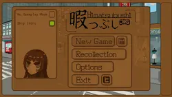 imagen del juego Himatsubushi: img0.webp