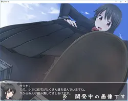HimeDeka! G game image: img1.webp
