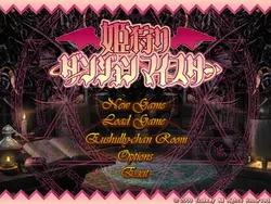 Himegariダンジョンマイスター ゲーム画像: img0.webp