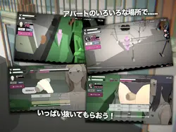 Himitsu no アパートメント ゲーム画像: img1.webp