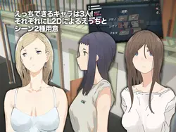 Himitsu no アパートメント ゲーム画像: img3.webp
