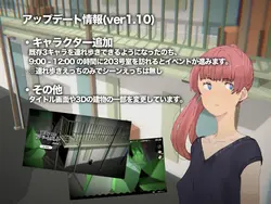 Himitsu no アパートメント ゲーム画像: img4.webp