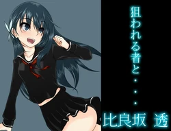 Hiradan ~Student Council President Idol Tooru Hirasaka is Thrown Into the Dungeon~ game image: img0.webp