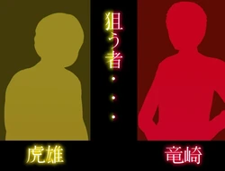 Hiradan ~Student Council President Idol Tooru Hirasaka is Thrown Into the Dungeon~ game image: img1.webp