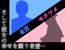 Hiradan ~Student Council President Idol Tooru Hirasaka is Thrown Into the Dungeon~ game image: img2.webp