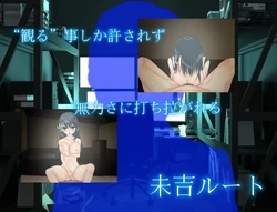 Hiradan ~Student Council President Idol Tooru Hirasaka is Thrown Into the Dungeon~ game image: img6.webp