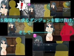 Hiradan ~Student Council President Idol Tooru Hirasaka is Thrown Into the Dungeon~ game image: img7.webp