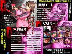 Hitomi game image: img6.webp
