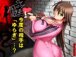 Hitomi