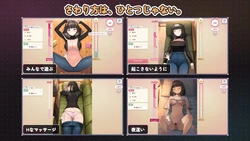 image de jeu Hitomishiri Hoikushi-chan à, Rinji Shokuin no Ore ga Cosplay Nakadashi Suru Fait non 14-kakan: img2.webp